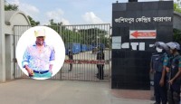 কাশিমপুর কারাগার থেকে মুক্ত শীর্ষ সন্ত্র...